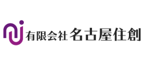 有限会社 名古屋住創