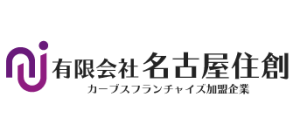 有限会社 名古屋住創